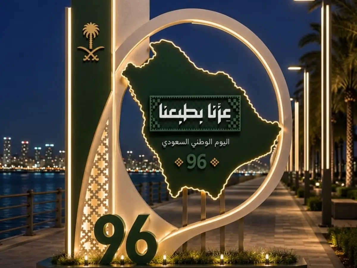 تصميم تصوّري لمجسم اليوم الوطني السعودي 96 بخارطة المملكة داخل إطار مضيء، على واجهة بحرية