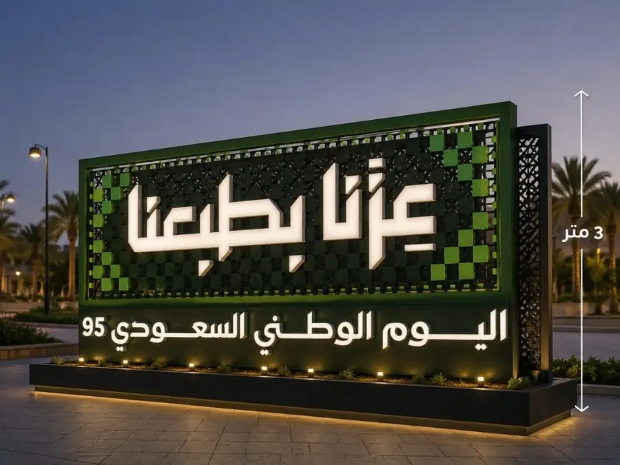 تصاميم مقترحة — نماذج للتنفيذ حسب الطلب